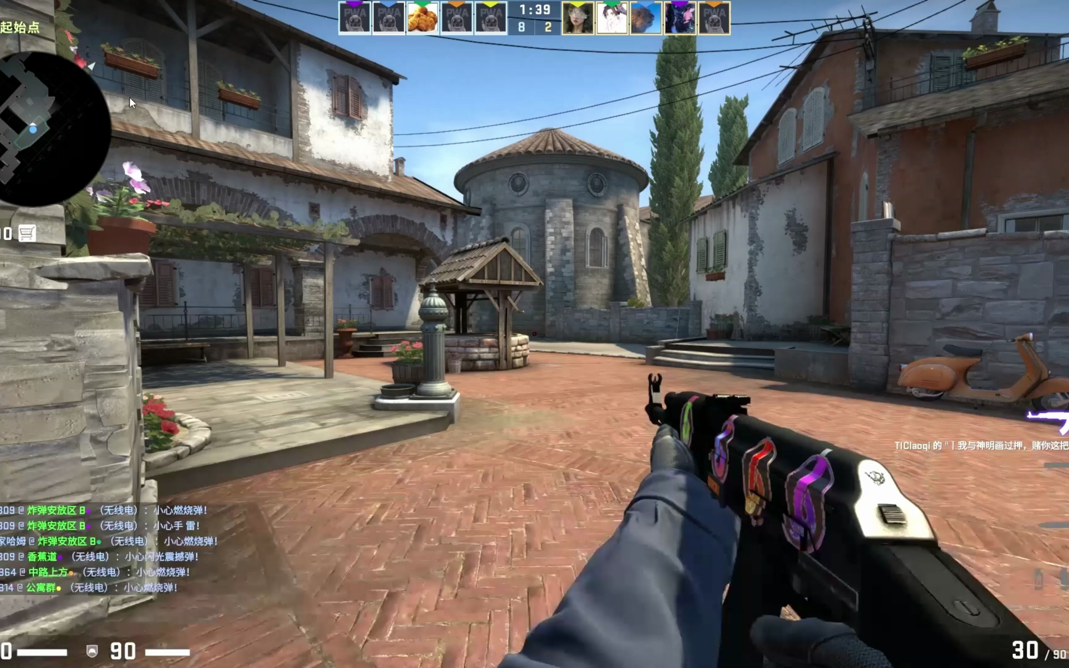 F0rsaken Paper Rex 指出战胜 G2 Esports 对他意义重大