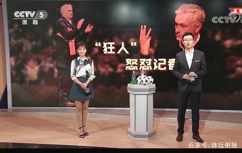 泰蒯纪闻两