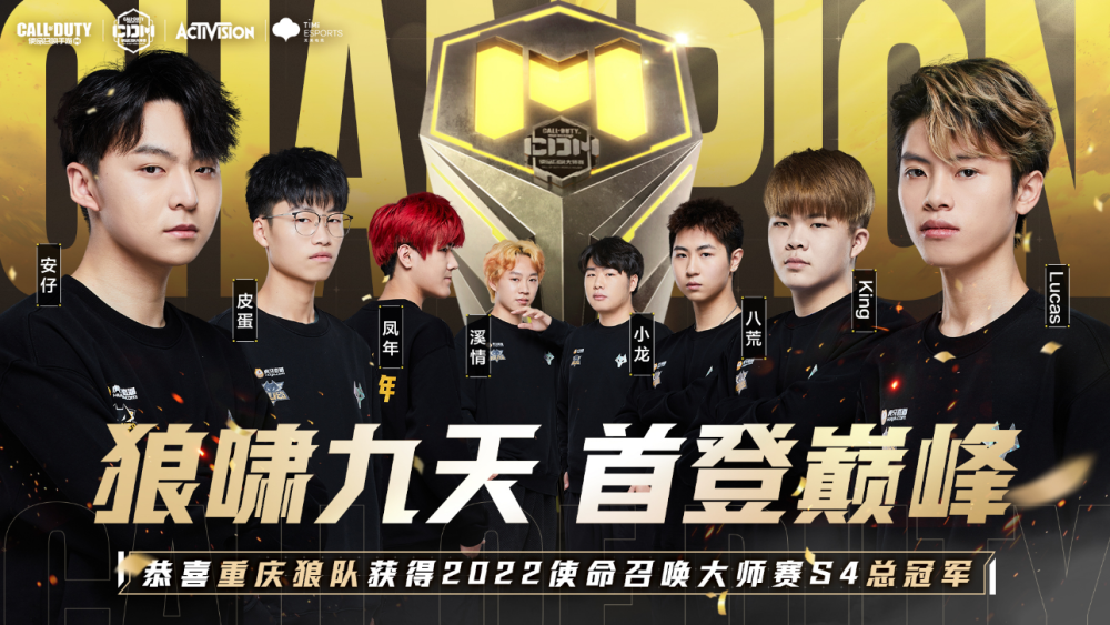 JackeyLove Xia的团战无缝衔接，Creme Sylas表现出色， Top Esports 扳平了比分