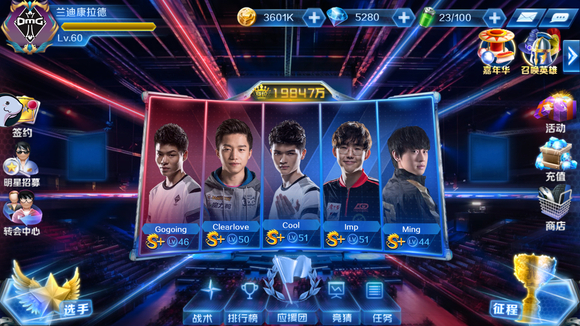 Kiin Rambo 点燃了营地，四名 Dplus KIA 玩家贡献了 0-16。 Generation Gaming 在 24 分钟内赢得了第一场比赛。