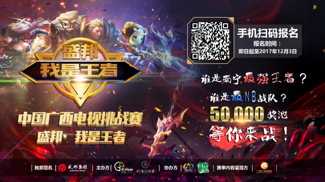 对新年感到焦虑？天真赵信猛烈地派出xqw永根击败 Team WE 而 LGD Gaming 领先